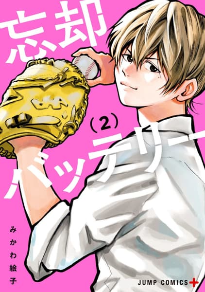 Volume 2