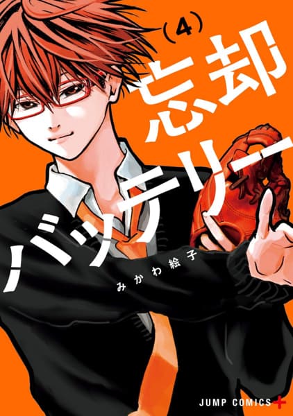 Volume 4